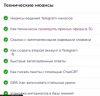 2Monosnap Медіапереглядач 2025-05-03 19.32.50.png