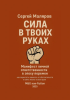 Screenshot 2025-05-08 at 11-32-15 71971156.webp (Изображение WEBP 415 × 587 пикселей).png