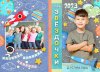 140-03-Планшет-для-детского-сада.jpg