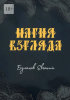 567575 (2).png