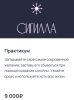 ссс.jpg