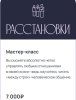 рррр.jpg