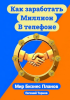 5765765 (2).png