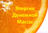 2015-12-14 22-30-03 Скриншот экрана.png