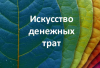 2015-12-14 22-31-38 Скриншот экрана.png