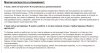 Искусство соблазнения-6.JPG