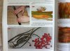 b2aca66017ef814a12d3b38198li--materialy-dlya-tvorchestva-kniga-po-valyaniyu.jpg