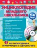 12635361_cover-pdf-.jpg