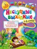 14650458_cover-pdf-kn.jpg