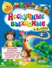 14650505_cover-pdf-kniga-e-bezk.jpg
