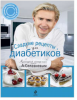 2016-10-24 10.22.27.png