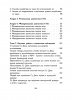 СуДжок008.jpg