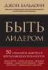 10257878.cover_415.jpg
