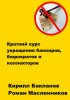 12179020.cover_415.jpg