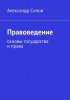 23279129.cover_415.jpg
