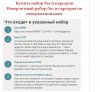К  убой рассылке.jpg