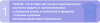 intellection_small_1.png