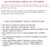 Снимок2.PNG