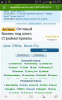 2014-05-27-22-51-07.png