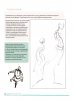 Michael Hampton- Figure Drawing - Design and Invention - 20.jpg