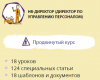 upload_2017-6-6_17-32-3.png
