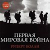 11182345.cover_415.jpg