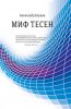 27607796.cover_415.jpg