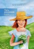 31676953.cover_330.jpg