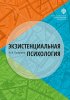 66018-grishina_pereplet_170h240_dlya_sajta.jpg