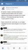 плоскоземельцы.png