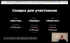 Снимок.PNG