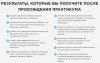 Снимок экрана 2018-10-29 в 20.29.56.png
