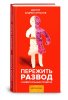 перраз.jpg