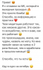 Screenshot_2019-05-19 МАНИФЕСТАЦИЯ ЖЕЛАЕМОГО.png