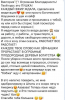 Screenshot_2019-05-19 МАНИФЕСТАЦИЯ ЖЕЛАЕМОГО(1).png