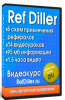 RD.png