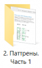 Скриншот 30-09-2019 202325.png