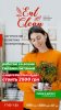 EatClean — копия.jpg