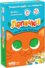 view-lapochki.png