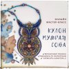 rupeka_beads_20200910_24.jpg