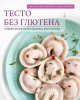 alina.pastry.chef_122195098_1039109973184512_5870172727257711708_n.jpg