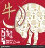 depositphotos_352611472-stock-illustration-chinese-new-year-2021-background.jpg