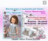 Скриншот 15-02-2021 135222.jpg