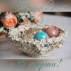 Photo by ДЕКУПАЖ_RESIN ART_ОБУЧЕНИЕ on March.jpg