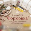 Photo by Minina Marina. ART DOLL.jpg