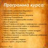 6c685d08e8051cdf8369583a71av--materialy-dlya-tvorchestva-video-uroki-po-vyazaniyu-i-rabote-.jpg