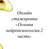 lesya_logoped_275552561_258850709747830_5066840802699814354_n.jpg