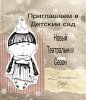 _mikheeva_dolls_273527794_302433955197809_8835306718842094085_n.jpg