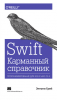 Снимок экрана 2015-08-20 в 11.20.53.png