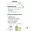 Screenshot 2023-03-03 at 22-28-15 Эколог экоблогер katrin_ecotrue.png